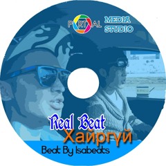 REALBEAT - Би чамд хайртай <3