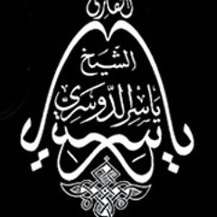 القرآن الكريم(6)