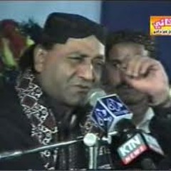 Aseen Pyar Karan Wara Manhoon By Manzoor