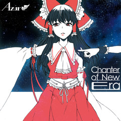 U.N. Owen was her?  -Metal Arrange-