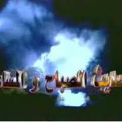 مشهد قراءة القرآن ف مسلسل حديث الصباح والمساء