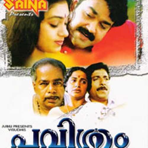 pavithram malayalam film mp3