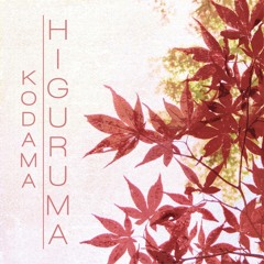 Higuruma