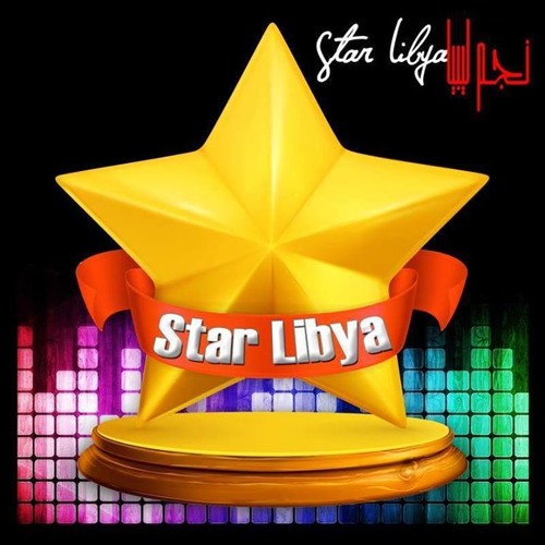 BLACK TIGER & VOLCANO :: غَــدر الزمــان :: Gadr Elzman ::2013:: HQ