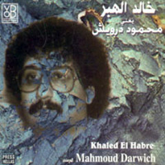 Khaled Al Haber - Halat Elhetadar Eltawela         خالد الهبر - حالة الاحتضار الطويله