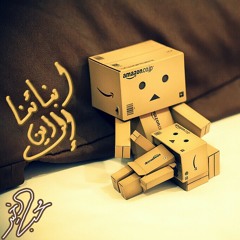 تربية الاولاد