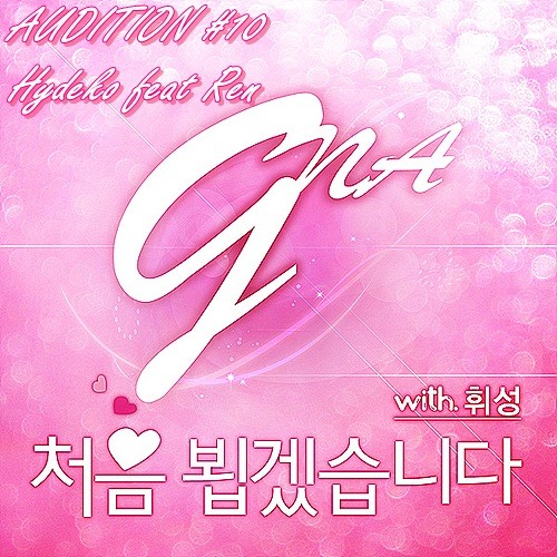 G.Na feat Wheesung - "Nice To Meet You" (Feat Ren Cover)
