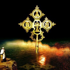 New Orthodox Tewahdo Mezmur ሰአሊነ Sealilene