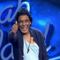 ياما مويل الهوا
