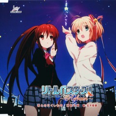 君とのなくしもの