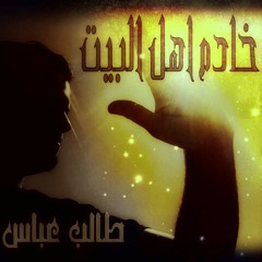 ya hossain