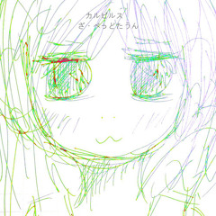 前夜