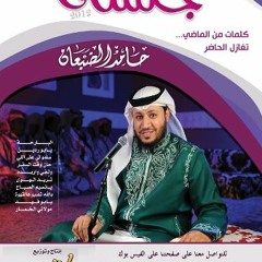 تريد الهوى لك