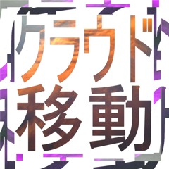 七 - どうということもない