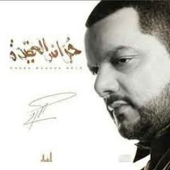 الشيخ حسين الأكرف ، إصدار حراس العقيدة - سراج الوصية