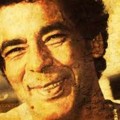 Mn Awel Lamsa - Mohamed Mounier