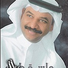 انتماء .