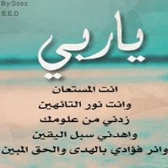 latm