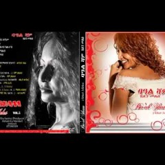 ▶ New Eritrean song Tehamyelka Helen Meles 2013