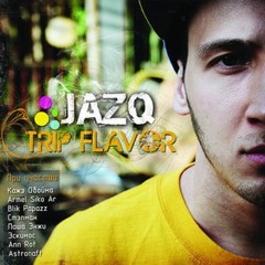 Jazq - Смотри Внутри (Feat. Каже Обойма) (Prod by. Intellect Cutlass)