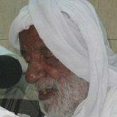 ملا عبدالله عيسى المعاميري - حديث ليلة حادي