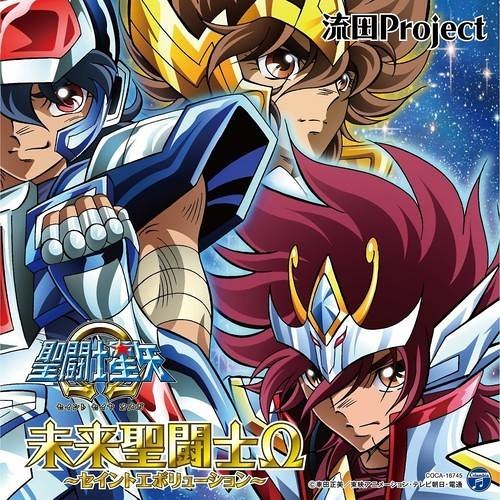 Saint Seiya Omega - Opening Oficial (Español Latino) 