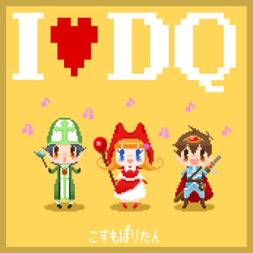 ルオン Love Song 探して Coverアレンジ Vo めらみぽっぷ Jasrac許諾番号 R By Ruon