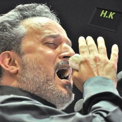 '.0FJ HJ'Cباسم الكربلائي