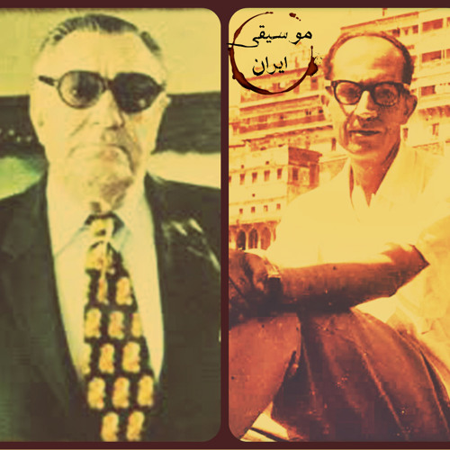 خوشه چین ؛ روح الله خالقی ، غلامحسین بنان