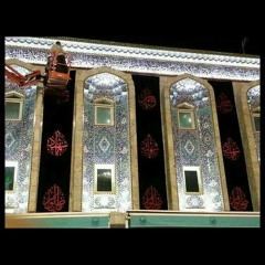 حيدر حيدر
