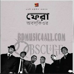 Majh Rate Chand Jodi ... Obscure Bangla Band