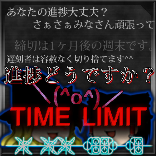 進捗どうですか By Xxxppp