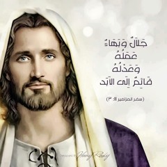 انت اللحن اللي باغنية