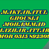 Main So Jaon Ya Mustafa By Forafroz