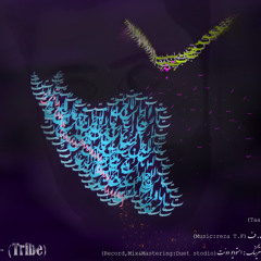 Taaraaj-Tribe [Tabaar]