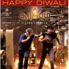 AK Intro - Aarambam BGM
