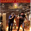 AK Removes the glass - Aarambam BGM