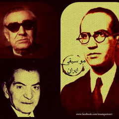 حالا چرا ؛ روح الله خالقی ،غلامحسین بنان