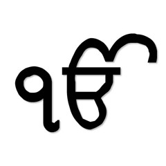 Ek Onkar
