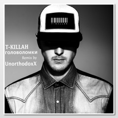 T-Killah - Golovolomki (Remix by UnorthodoxX)