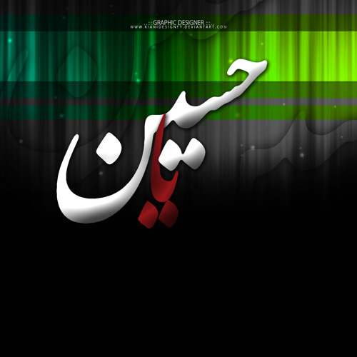 نوحه 1