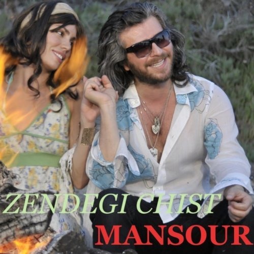 Mansour - Zendegi Chist