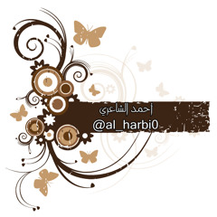 طرف واحد