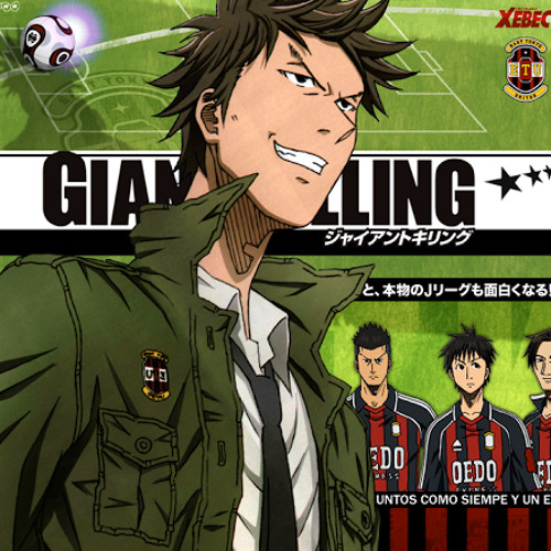 Stream My Story Mada Minu Ashita E The Cherry Cokes by anggiare