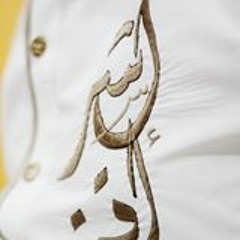 زفة طل القمر للغالي | جودة عالية ونسخة جديدة