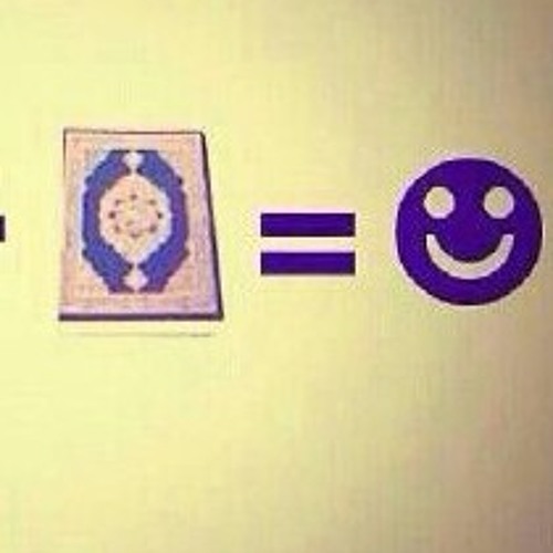 سورة الحديد .ميثم التمار.11-18