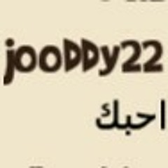 جووجي لك  at Pizza Hut | بيتزا هت