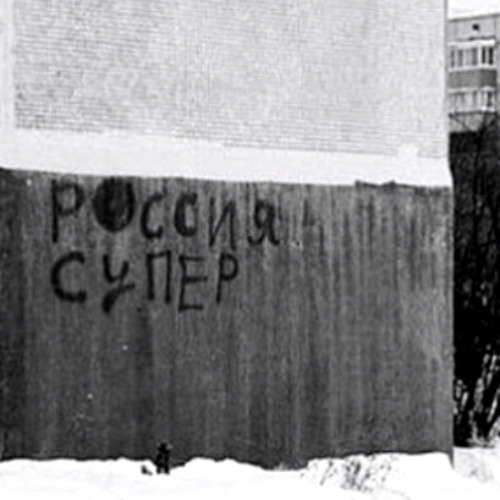 Айк Дым & MidiBlack - Так будет даже интереснее