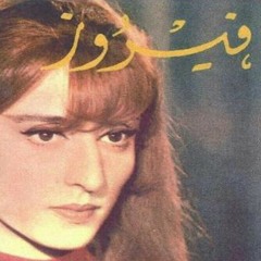 لملمت ذكري لقاء الامس