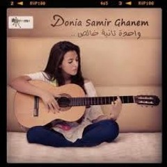 Donia Samir Ghanem_El Wa2t Byesra2na